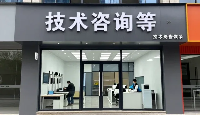 湖南游亿互动娱乐有限公司分享技术外包内容包括技术应用经验